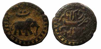 Tipu Sultan, Copper, Paisa, Nagar Mint, AH 1226, elephant walking to right on obv with Per