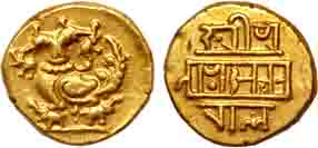 Vijaynagar, Achyuta Deva Raya, Gold ‘Pratapa’ or ½ Varaha, 1.69g, Obv: Mythical bird ‘Gand
