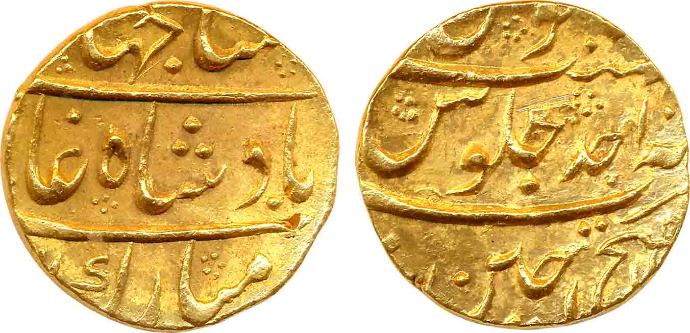 Shah Jahan II, Gold Mohur, 11.01g, Dar-ul- Fath Ujjain Mint, RY Ahad, Obv: Shah Jahan Bads
