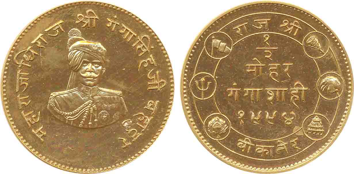 Bikaner, Ganga Singhji, Gold Proof ½ Mohur, 4.38g, Obv:Bust of the king facing front, enci