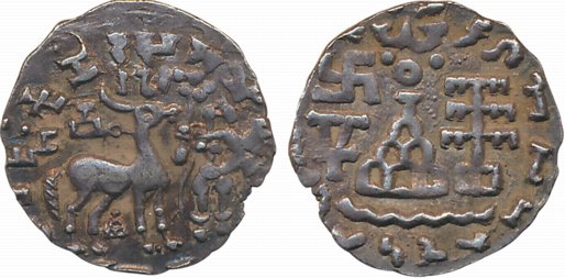 Kunindas, Amoghabhuti, Silver Drachma, 2.12g, “Lakshmi” type, Obv: A deer to right with a 