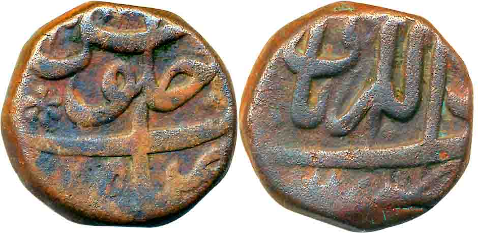 Aurangzeb, Copper Paisa, 13.32g, Akbarabad Mint (KM# 285.1). Very fine rare..
