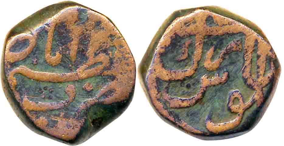 Aurangzeb, Copper Paisa, 13.48g, Azimabad Mint (KM# 285.20). Very fine rare.