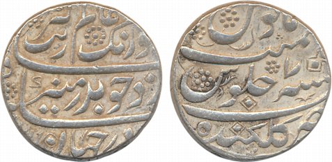 Aurangzeb, Silver Rupee, 11.55g, Golkonda Mint, RY 7 (KM# 300.28). Very fine, scarce.