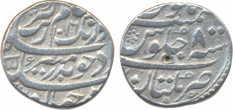 Aurangzeb, Silver Rupee, 10.66g, Multan Mint, AH 1076/ RY 8 (KM# 300.63). Very fine, scarc