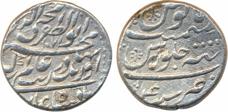 Aurangzeb, Silver Rupee, 11.48g, “Muhayyi-ud-din” type, Tatta Mint, AH 1071/ RY 4 (KM# 297