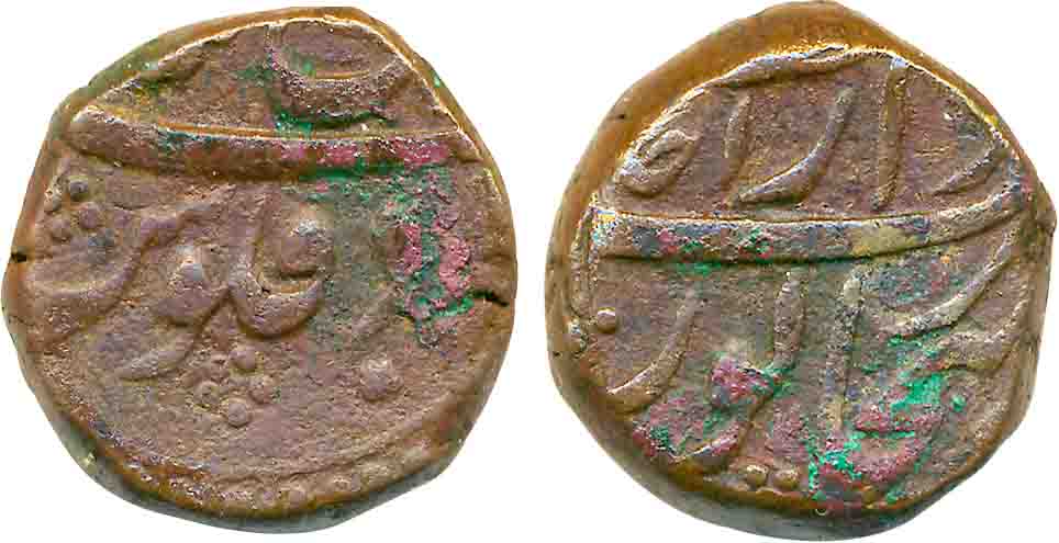 Kam Bakhsh, Copper Dam, 13.90g, “Din Panah” couplet, Dar uz Zafar Bijapur Mint. Very fine+