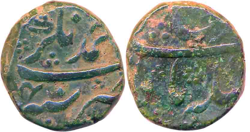 Farrukhsiyar, Copper Paisa, 13.76g, Ahmednagar Mint, RY 4 (KM# 372.3). Very fine, rare.