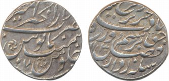 Farrukhsiyar, Silver Rupee, 11.48g, Dar-ul-Khair Ajmer Mint, AH 1130/ RY 7 (KM# 377.4). Ex