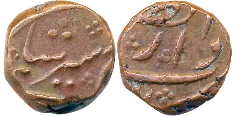 Farrukhsiyar, Copper Paisa, 6.82g, Dar ul Zafar Bijapur Mint (KM# 372.9). Very fine,rare.