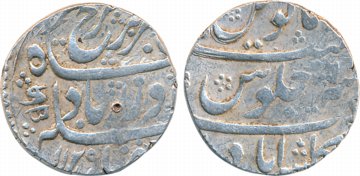 Farrukhsiyar, Silver Rupee, 11.46g, Gulshanabad Mint, AH 1129 (KM# 377.28). Very fine, ver
