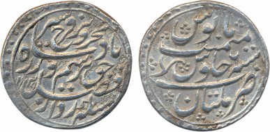 Farrukhsiyar, Silver Rupee, 11.20g, Multan Mint, AH 1129/ RY 6, complete legend within dot