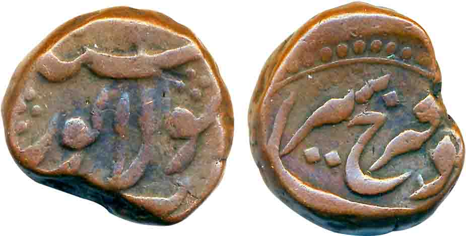 Farrukhsiyar, Copper Paisa, 13.63g, Sholapur Mint. Very fine,rare.