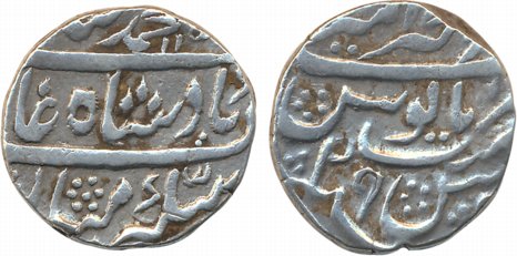 Muhammad Shah, Silver Rupee, 11.36g, Dar-ul- Khair Ajmer Mint, AH 115X/ RY 29 (KM# 436.2).