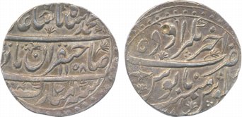 Muhammad Shah, Silver Rupee, 11.35g, Akhtarnagar Awadh Mint, AH 1158 (KM# 437.2). Very fin