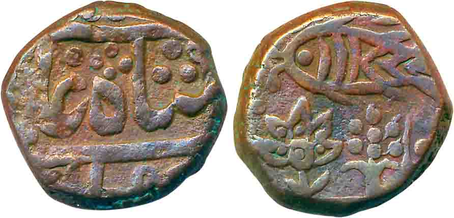 Shah Alam II, Copper Paisa, 8.38g, interesting Mint mark Flowers below Fish. Very fine, ra