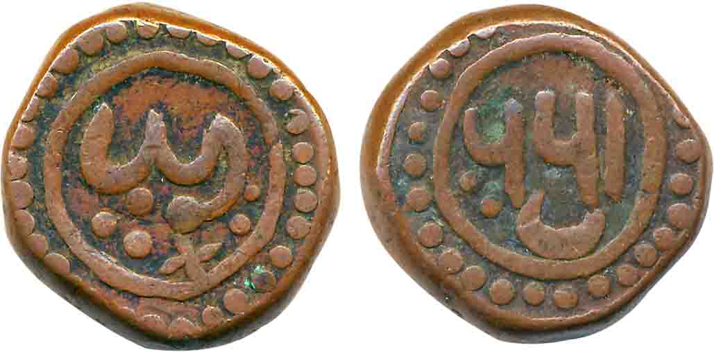 Shah Alam II, Copper Falus, 17.03g, AH 1202/ RY 30, retrograde date (KM# 731). Very fine, 