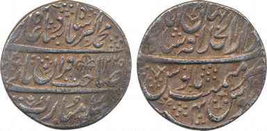 Muhammad Akbar II, Silver Rupee, 11.07g, Broad Nazarana like flan, Shahjahanabad Mint, AH 