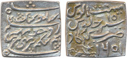Shiva Simha, Silver, Square Rupee, 11.40g, With Queen Ambika, Gargaon Mint, SE 1651/ RY 15
