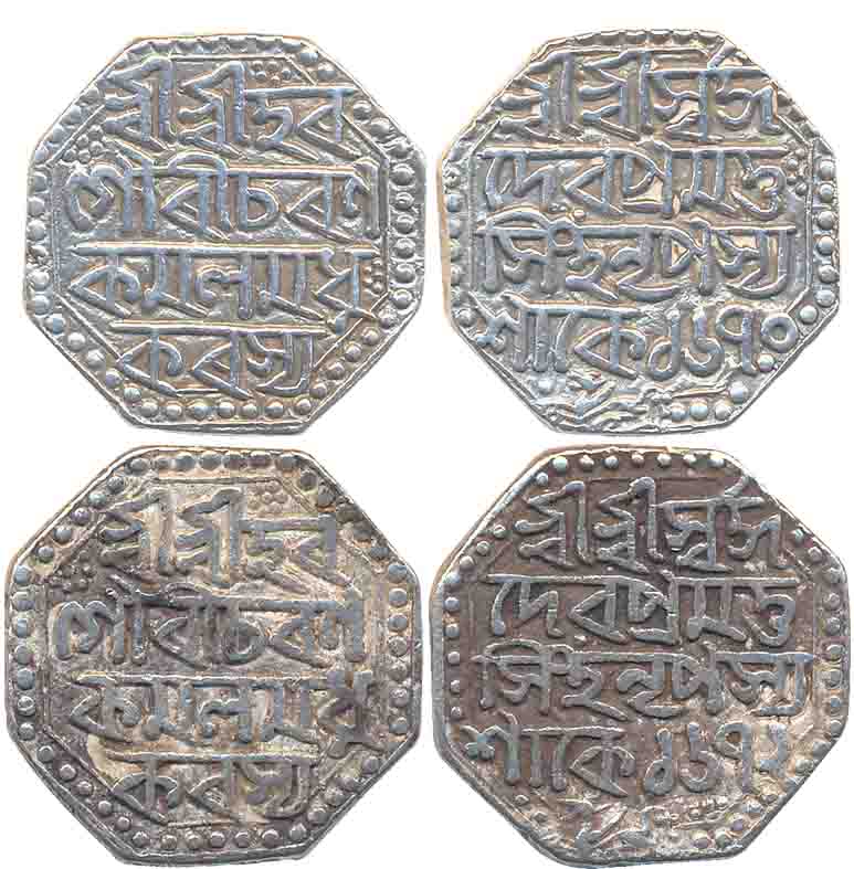 Pramatta Simha, Silver Rupees (2), SE 1670 & SE 1672 (KM# 122). Very fine, rare. 2 coins.