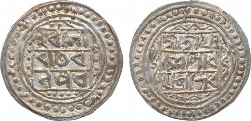 Yasho Narayan, Silver 1/4th Tanka, 2.67g, Bengali legend on both sides within a double cir