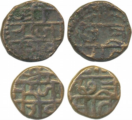 Chhatrapati, Shivaji Maharaj, Copper (2), Shivrai,12.12g,7.62g , Obv: Sri Raja Shiv, Rev: 