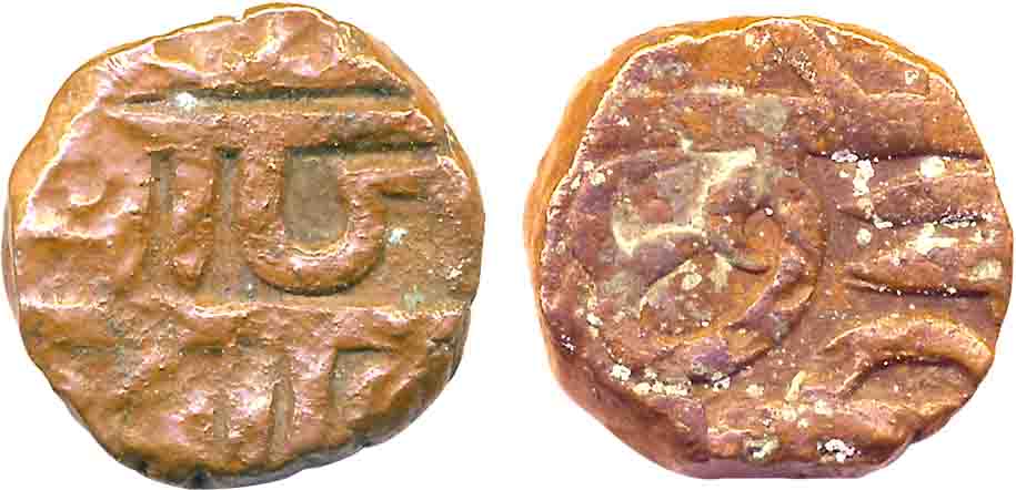 Chhatrapati, Shahu Maharaj, Copper Shivrai, 8.91g, Obv: Sri Raja Shav, Rev: Chhatrapati. V