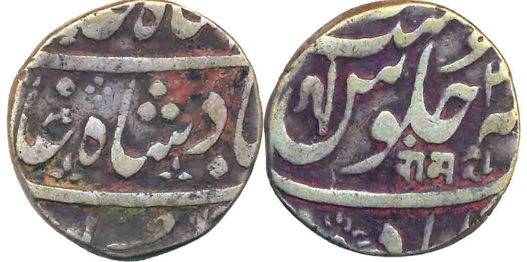 Ahmedabad, Silver Rupee, 11.38g, in the name of Shah Alam II, ‘Ram’ in Devnagari and Ankus