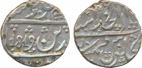 Bagalkot, Silver Rupee, 10.97g, in the name of Alamgir II, date in English 1819, coin stru