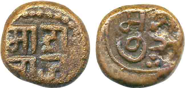 Tanjore, Copper Mudra, 3.29g, Obv: Maharaj, Rev: Mudra. Very fine, scarce.