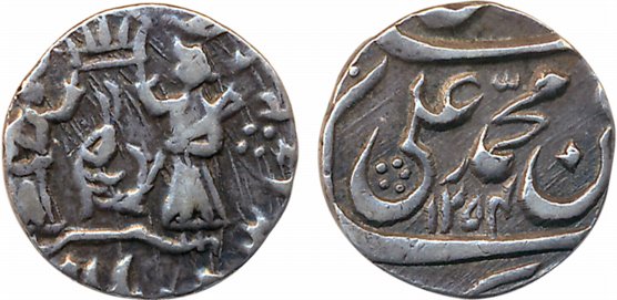 Muhammad Ali Shah, Silver, 1/4th Rupee, 2.77g, Suba Awadh Baitu s Sultanate Lakhnau Mint, 