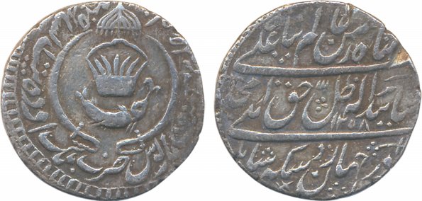 Amjad Ali Shah, Silver Rupee, 10.87g, Mulk Awadh Baitu- s- Sultanat Lakhanu Mint, AH 1258 