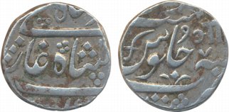 Anand Rao, Silver Rupee, 11.34g, in the name of Muhammad Akbar II, RY 7 (KM# C# 27). Very 