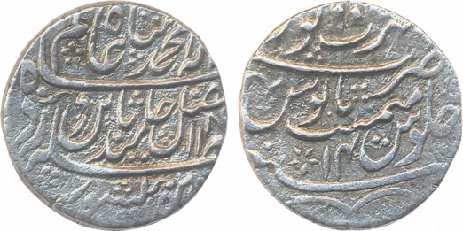 Silver Rupee, Bharatpur Mint, AH 118(7)/ RY 14 (KM# 16). Very fine, scarce.