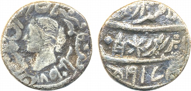Jaswant Singh, Silver Rupee, 10.66g, with the name of Queen Victoria, VS 1917 AH 1851 erro