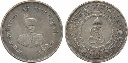 Ganga Singh, Silver Rupee, 12.47g, Obv: portrait of the ruler, Rev: coat of arms of the st