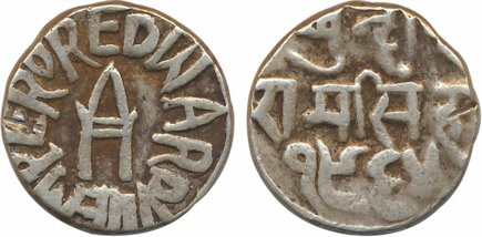 Ram Singh, Silver Rupee, 10.67g, with the name Edward VII, VS 1965 (KM# Y# 14). Very fine,