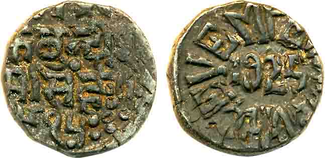 Ram Singh, Silver Rupee, 10.69g, “1925”, with the name of George V (KM# Y# 20). Uncleaned,