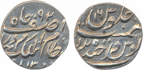 Mir Mahabub Ali Khan, Silver 1/4th Rupee, 2.78g Farkhanda Bunyad Mint, AH 1300/ RY 16 (KM#