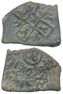 Bhadra Dynasty, Vidarbha Region, Dharmabhadra, Copper, 3.68g, , Obv: Bull facing right on 