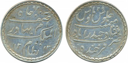 Mir Mahbub Ali Khan, Silver Rupee, Farkhanda Bunyad Mint, AH 1313/ RY 29 (KM# Y# 32). Very