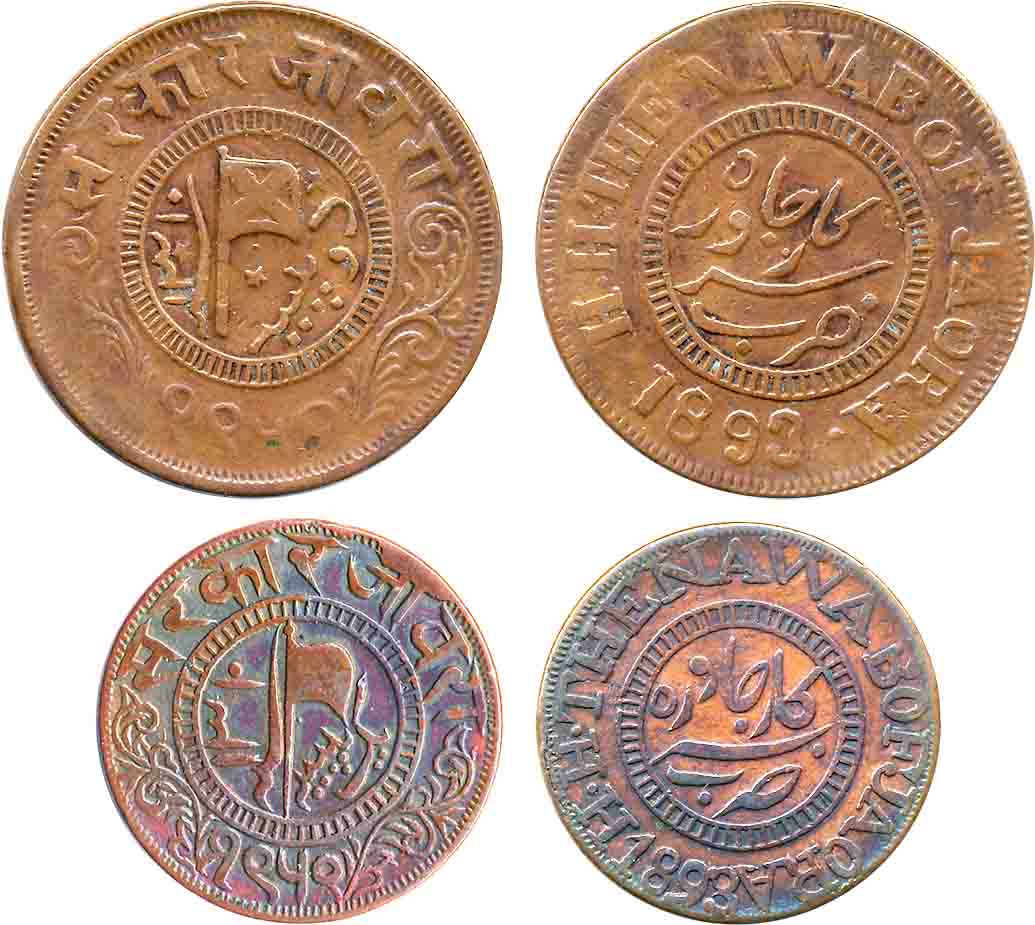 Muhammad Ismail, Copper (2), 2 Paisa & Paisa, AH 1310/ VS 1950/ AD 1893 (KM# 12 & 10). Ver