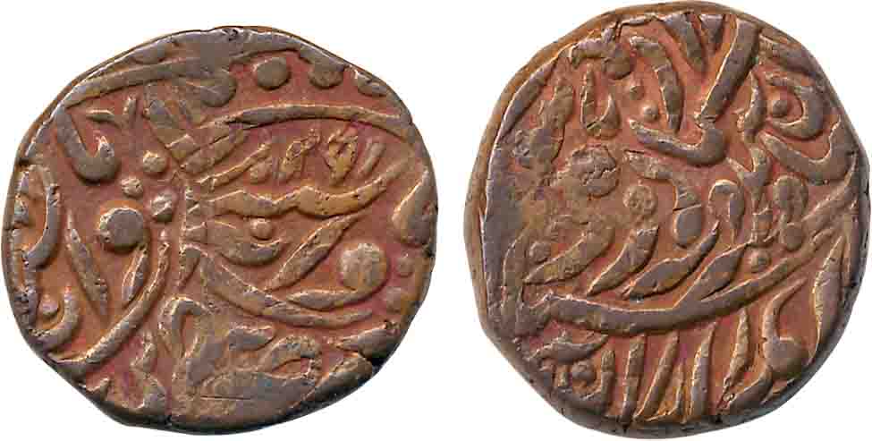 Sumer Singh, Copper 1/4th Anna, 10.11g, “Error”- double strike. Very fine, scarce.