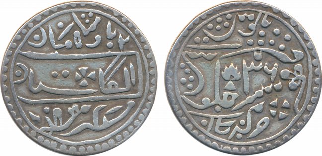 Umed Singh II, Silver Nazarana Rupee, 10.98g, with the name of Queen Victoria, RY 36 (KM# 