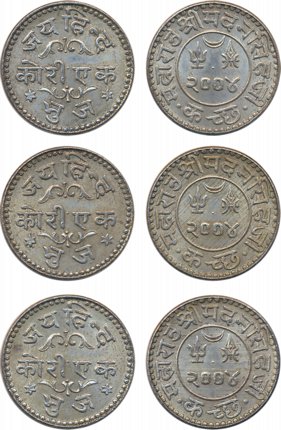 Rao Sri Madansinghji, Silver Koris (3), “Jaihind”, VS 2004 (KM# Y# 84, RS# 275.1). Extreme
