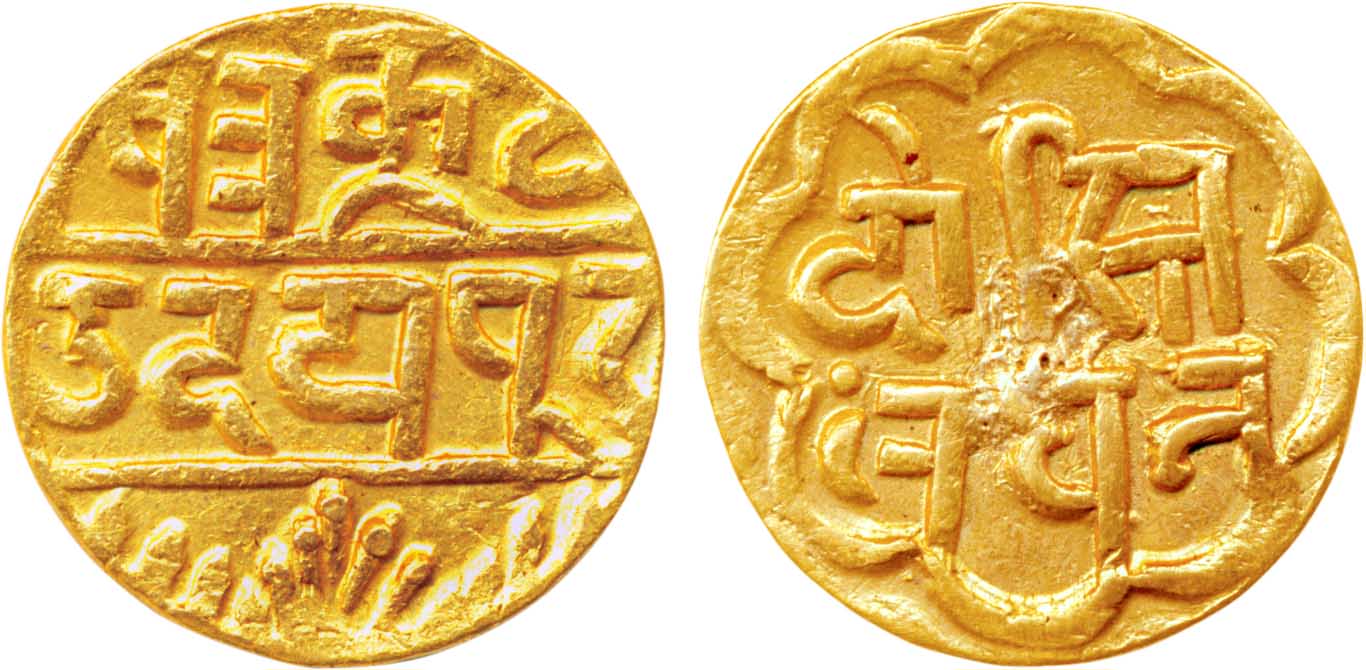 Swarupshahi, Gold ¼ Mohur, 2.72gm, Obv: Devnagari Legend ‘Chitrakut /Udaipur, Rev: ‘Dosti/