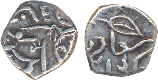 Muhammad Ibrahim Ali Khan, Silver, 1/8th Rupee, 1.42g, with the name of Queen Victoria. Ve