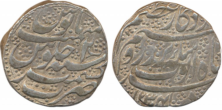 Durrani, Ayyub Shah, Silver Rupee, 10.87g, Kashmir Mint, AH 1234/ RY 2 (KM# 613). Very fin