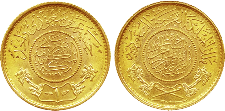 Saudi Arabia, Gold Dinar, 7.98g, Legend on both side within circle & outer circle. Extreme