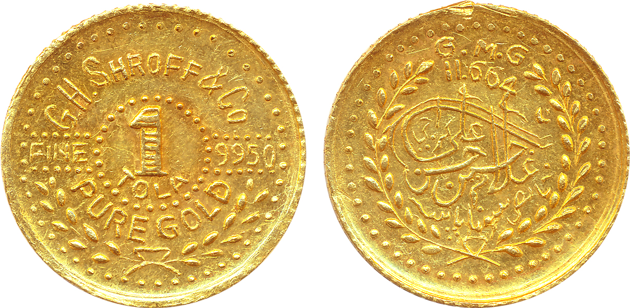 Gold 1 Tola Token, 11.63g, G H Shroff & Co. 99.50 Fine, plain edge. Very fine, scarce.